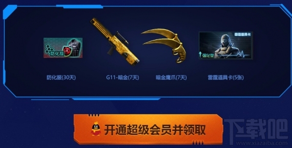 cf6月枪王集结令地址 cf六月枪王集结令活动介绍