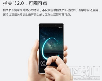 荣耀9怎么截图/截屏？华为荣耀9截屏方法汇总