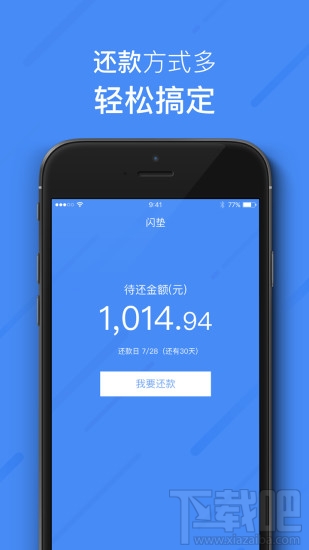 钱急送客服电话怎么打不通？钱急送怎么联系人工客服？