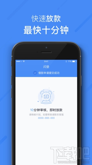 钱急送客服电话怎么打不通？钱急送怎么联系人工客服？