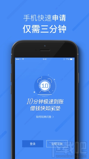 钱急送客服电话怎么打不通？钱急送怎么联系人工客服？