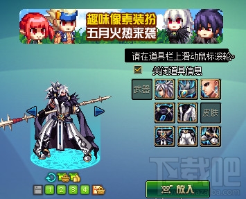 dnf九天霜华全职业套装 dnf九天霜华外观效果图