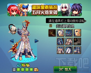 dnf九天霜华全职业套装 dnf九天霜华外观效果图