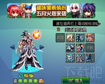 dnf九天霜华全职业套装 dnf九天霜华外观效果图