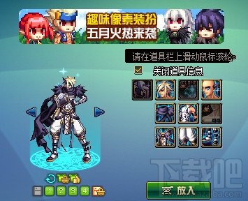 dnf九天霜华全职业套装 dnf九天霜华外观效果图