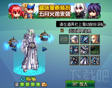 dnf九天霜华全职业套装 dnf九天霜华外观效果图