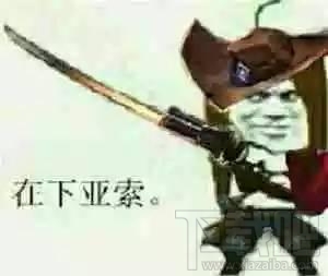 lol亚索重做了吗？lol亚索要重做是真的吗