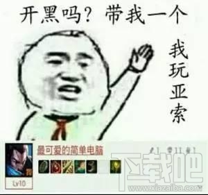 lol亚索重做了吗？lol亚索要重做是真的吗