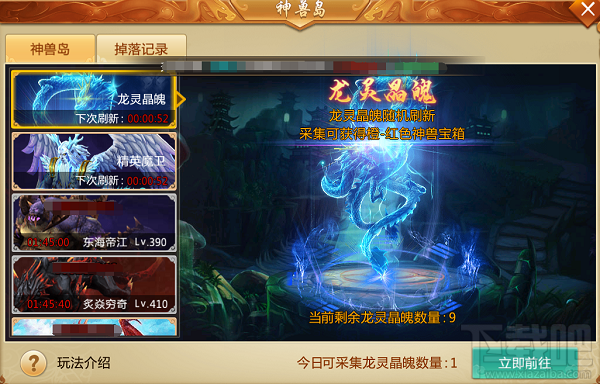 青云诀手游神兽系统怎么玩？青云诀手游神兽系统玩法介绍