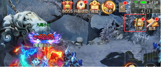 青云诀手游赏金任务怎么玩？青云诀手游赏金任务玩法介绍