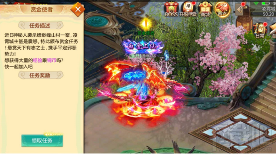 青云诀手游赏金任务怎么玩？青云诀手游赏金任务玩法介绍