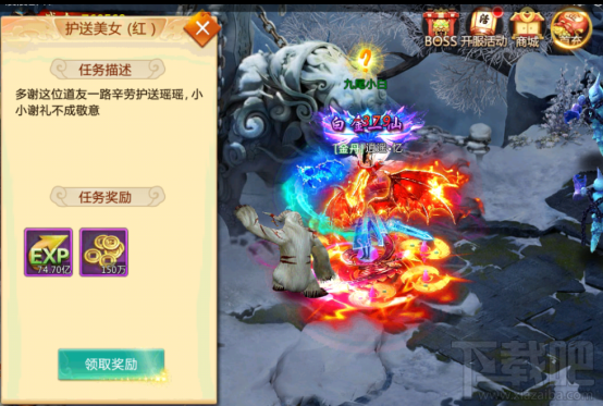 青云诀手游护送美女怎么玩？青云诀手游护送美女玩法介绍