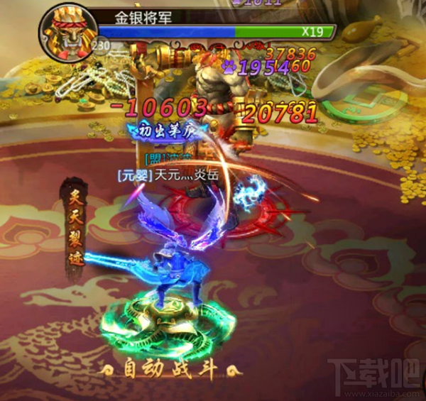 青云诀手游副本天帝宝库怎么玩？青云诀手游副本天帝宝库玩法介绍