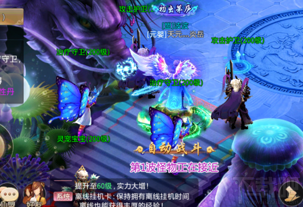 青云诀手游守护仙灵怎么玩？青云诀手游守护仙灵玩法介绍