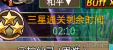 青云诀手游守护仙灵怎么玩？青云诀手游守护仙灵玩法介绍