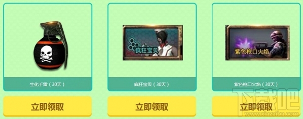 cf你最幸运6月活动地址 穿越火线6月你最幸运活动介绍