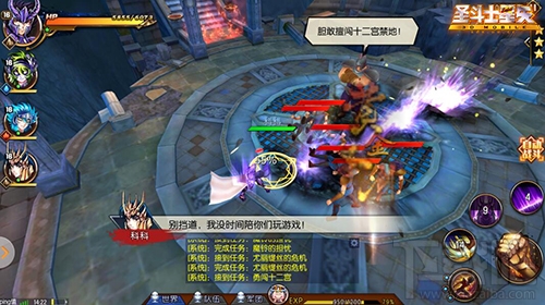 圣斗士星矢集结最实用的新手攻略
