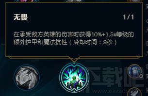 lol7.11adc天赋什么好？lol7.11版本ADC天赋选择推荐