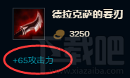 lol7.11adc天赋什么好？lol7.11版本ADC天赋选择推荐