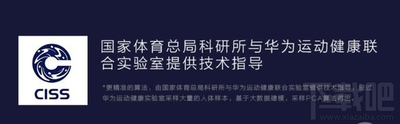 荣耀体脂秤怎么样？荣耀体脂秤和小米体脂秤哪个好？