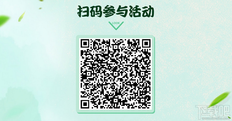 天涯明月刀ol怎么绑定微信 天涯明月刀ol绑定微信领好礼活动介绍