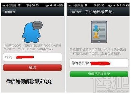 天涯明月刀ol怎么绑定微信 天涯明月刀ol绑定微信领好礼活动介绍