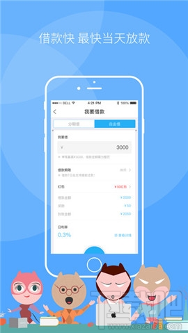 玖富叮当贷怎么联系客服？玖富叮当贷客服电话多少