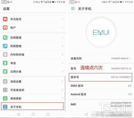 华为手机卡顿怎么办？华为手机卡顿一键设置教程