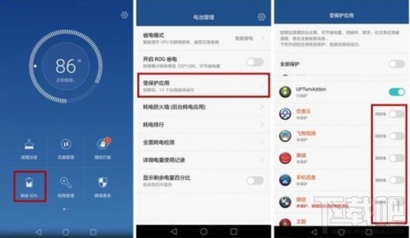 华为手机卡顿怎么办？华为手机卡顿一键设置教程