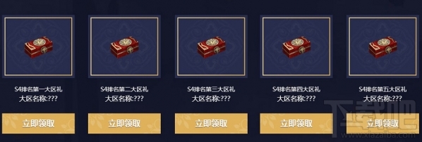天涯明月刀s4剑荡八荒视频地址 天涯明月刀剑荡八荒s4竞猜活动