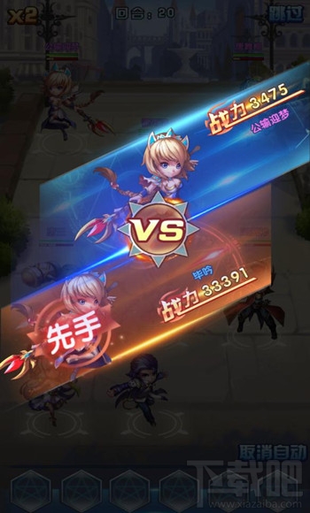 斗罗大陆神界传说2斗魂场是什么？斗罗大陆神界传说2斗魂场详解