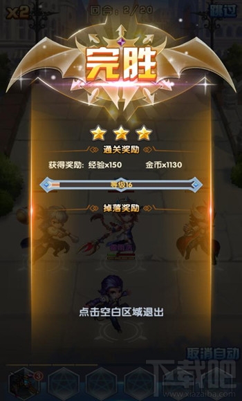 斗罗大陆神界传说2新手必看的上手攻略