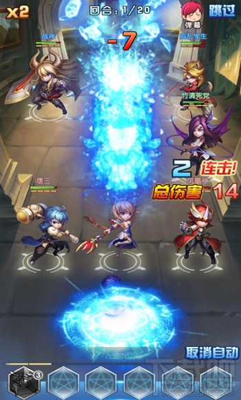 斗罗大陆神界传说2魂师系统是什么？斗罗大陆神界传说2魂师系统详解