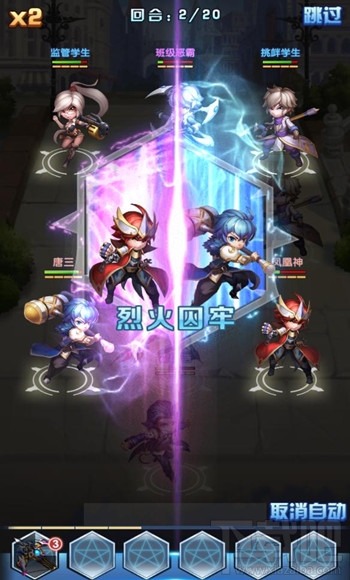 斗罗大陆神界传说2魂师系统是什么？斗罗大陆神界传说2魂师系统详解