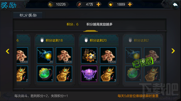 权倾三国手游皇城争霸怎么玩？权倾三国手游皇城争霸玩法介绍