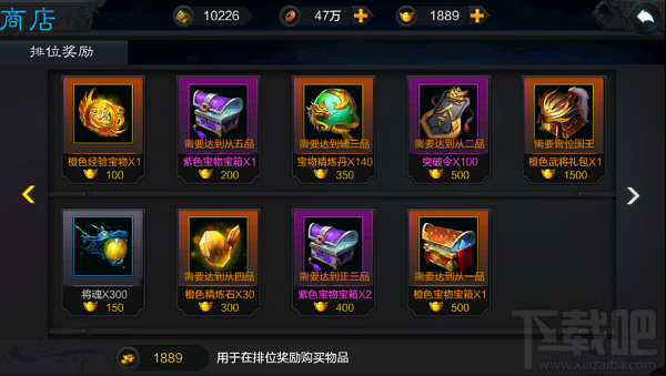 权倾三国手游皇城争霸怎么玩？权倾三国手游皇城争霸玩法介绍