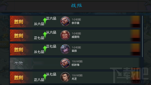 权倾三国手游皇城争霸怎么玩？权倾三国手游皇城争霸玩法介绍