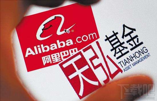 天弘余额宝四周年：从基金产品到生活习惯