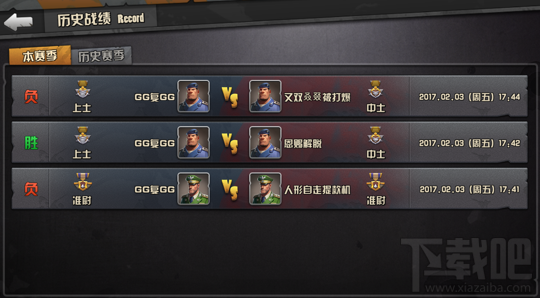 战地指挥官手游竞技怎么玩？战地指挥官手游竞技玩法介绍