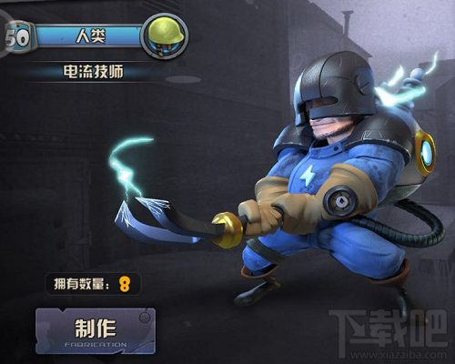 战地指挥官手游死神套卡怎么搭配？战地指挥官手游死神套卡搭配攻略
