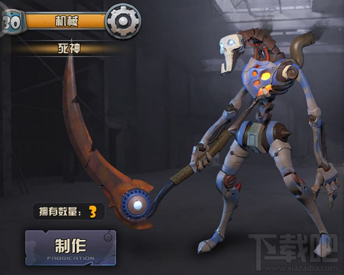 战地指挥官手游死神套卡怎么搭配？战地指挥官手游死神套卡搭配攻略