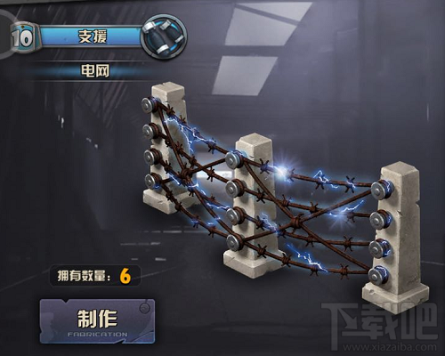 战地指挥官手游死神套卡怎么搭配？战地指挥官手游死神套卡搭配攻略
