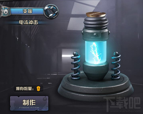 战地指挥官手游死神套卡怎么搭配？战地指挥官手游死神套卡搭配攻略