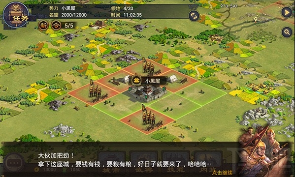 率土之滨手游新手怎么玩？率土之滨手游新手上手指南