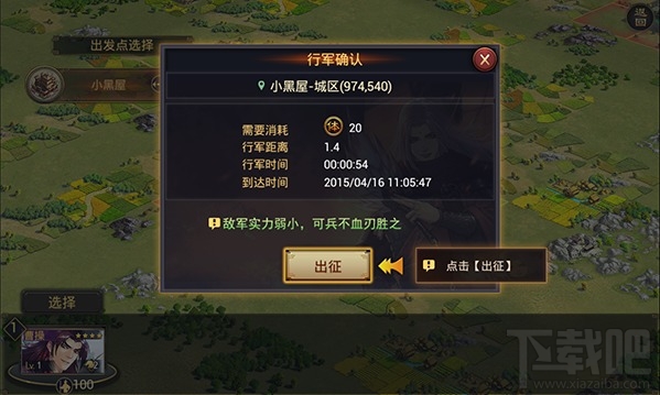 率土之滨手游新手怎么玩？率土之滨手游新手上手指南