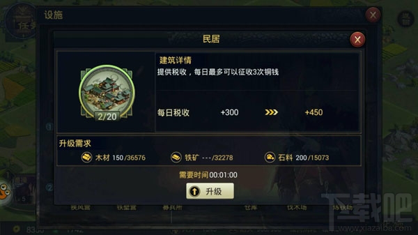 率土之滨手游国家科技怎么玩？率土之滨手游怎么升级国家科技？