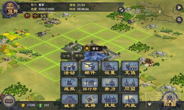 率土之滨手游排行榜系统是什么？率土之滨手游排行榜系统介绍