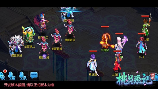 桃花源记手游帮派系统是什么？桃花源记手游帮派系统介绍