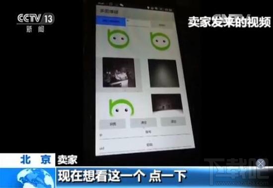 你家的摄像头安全吗? 大量家庭摄像头遭入侵