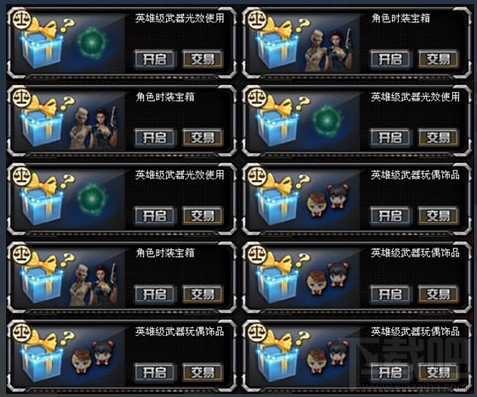 cf交易所系统怎么玩？cf交易所系统在哪？